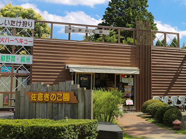 ��t�́A������̔��X�ɂāB_���q���̂���