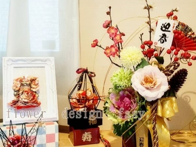 ��䎵�[�a���t�����[�A�����W�����g_flower design fasy