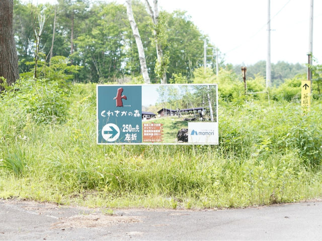 �Ŕ�_���ꂳ���̐X���|�H�[