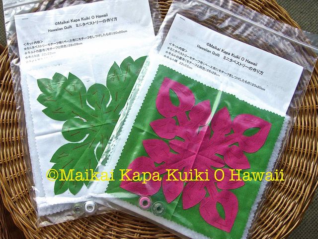 �~�j�^�y�X�g���[�@�L�b�g_�n���C�A���L���g�����@Maikai Kapa Kuiki O Hawaii