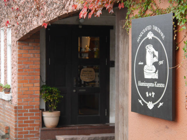 �Ԑ��q�@����_�Ԑ��q