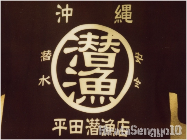 �l�C�̕��c�����XT�V���c
���D�]��������_����_�C�r���O���c�����X