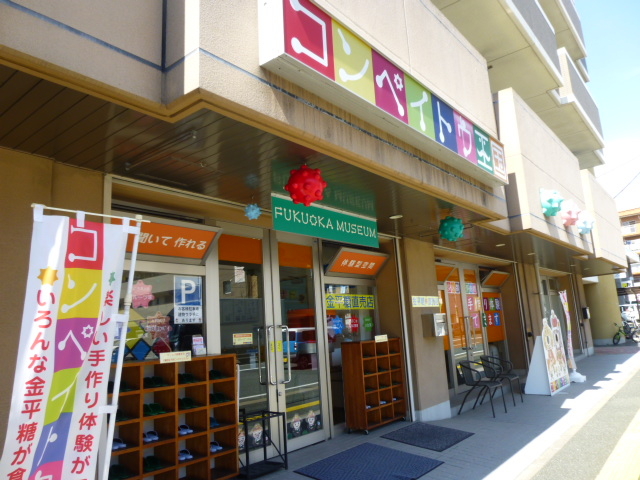 �R���y�C�g�E���� �����~���[�W�A��