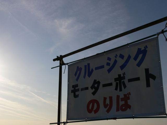 ����̖ڈ�ł��B_�]�̓����[�^�[�{�[�g����