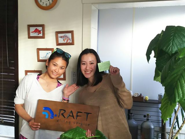 ���t�g�_�C�r���O�T�[�r�X