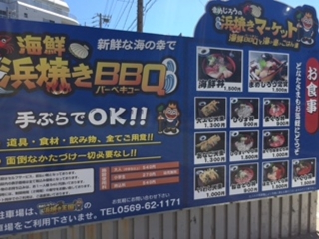 �܂߂��낤�̕l�Ă��}�[�P�b�g