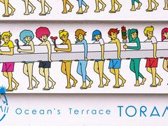 Ocean's Terrace TORAMII̎ʐ^1