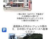 AsianRelaxation Ya-Chai Chura[X̎ʐ^4