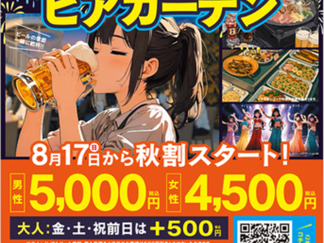 A~vU ЂBBQrAK[f VV󕨌̎ʐ^1