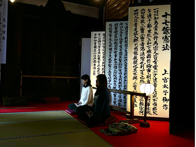 ���T�̌�_�����T��