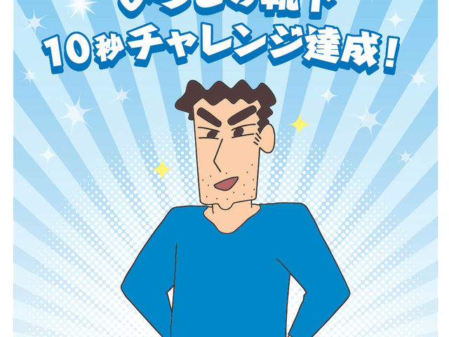 �w�Ђ낵�̌C�� 10�b�`�������W�x6/14�`7/31�ɂЂ낵�̌C�����j�I�C��10�b�ς��邱�Ƃ��ł������ɁA�I���W�i���X�e�b�J�[���v���[���g���܂��I_�j�W�Q���m����