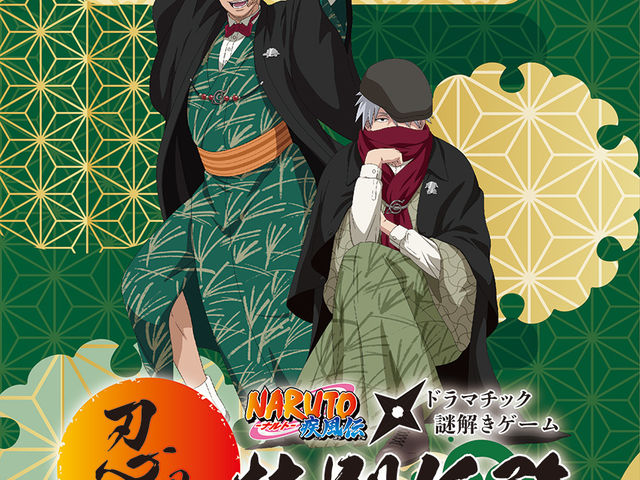 ���ʔC�� �ŐV���26�e�u�C�`���C�`���^�N�e�B�N�X�{���v�ҁ@12/20�J�n�I_�j�W�Q���m����