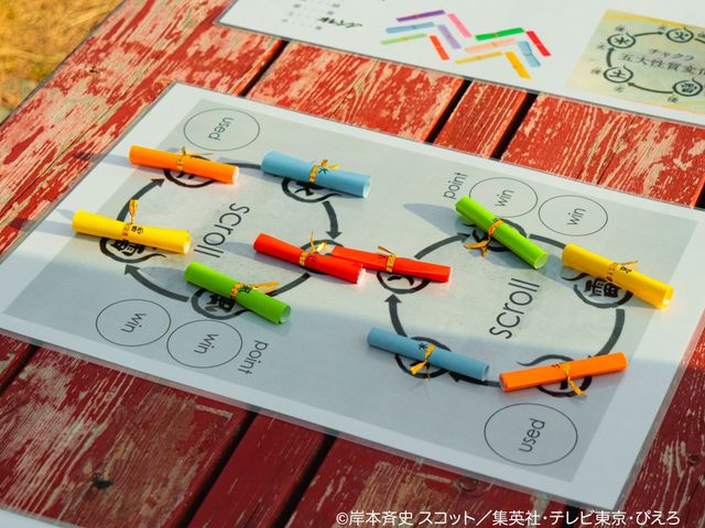 �wNARUTO��BORUTO �E���x �E�p�^�N�e�B�N�X�o�g���Q�[���u�E�p�����ω��o�g���v 2025�N12��13���i�y�j���J��_�j�W�Q���m����