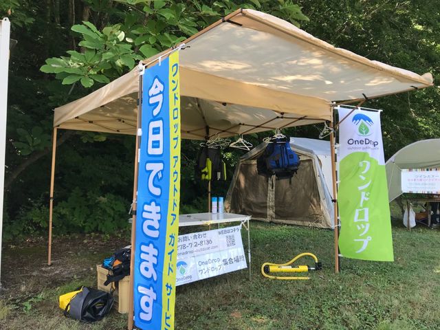 �Ȃ�܂��΃J�k�[�c�A�[�̓I�[�g�L�����p�[�Y�G���A�Ȃ�܂��ɂĎ�t��݂��Ă��܂��I
���ԏ�A�g�C������_�����h���b�v�@�A�E�g�h�A�K�C�h�T�[�r�X