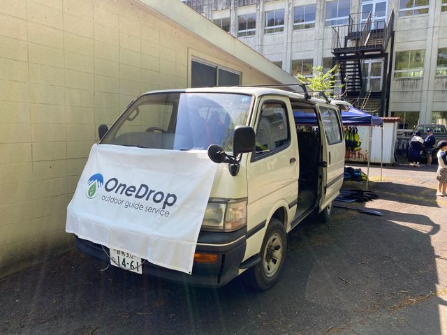 �l���΃p�b�N���t�g�c�A�[�͏o���^��t�ł��I
���ԏ�A�g�C������_�����h���b�v�@�A�E�g�h�A�K�C�h�T�[�r�X