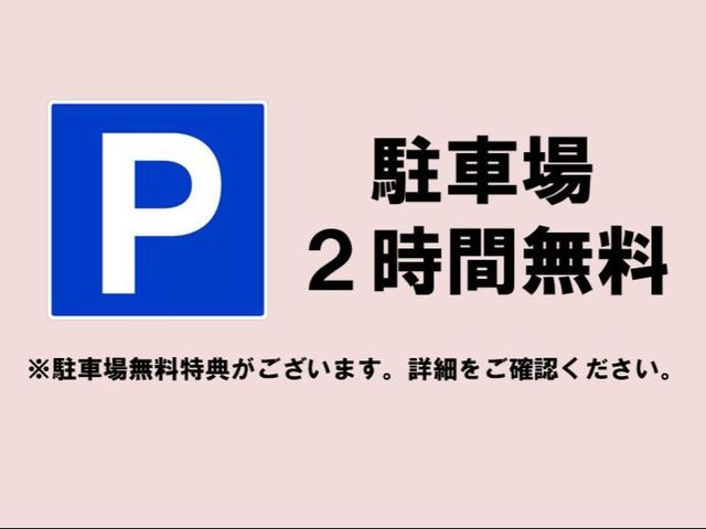 ���ԏ�2���Ԗ������T_�z�e���g���X�e�B�����x�C�T�C�h