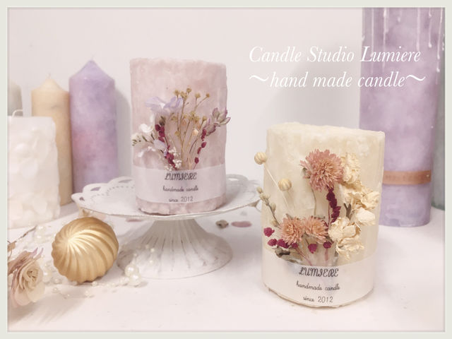 Candle Studio Lumiere
