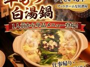 �V���w�O �т��ƘF �S���K�̎ʐ^1