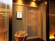 ���V�� ��̉͂̎ʐ^1