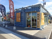 Â炠 {ƂR 킫X̎ʐ^3