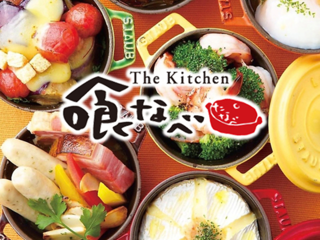 The kitchen Ȃ 򕌉wʋ{ZcX̎ʐ^1