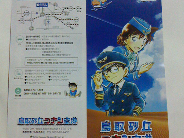 ���捻�u�R�i����`