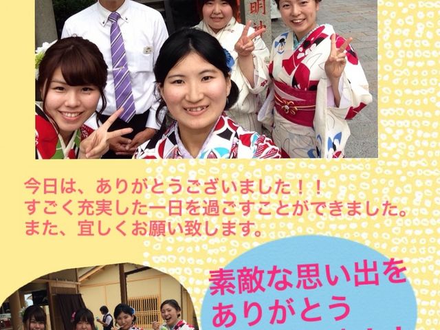 ���q�l����̂����_�� ���s�ό��^�N�V�[