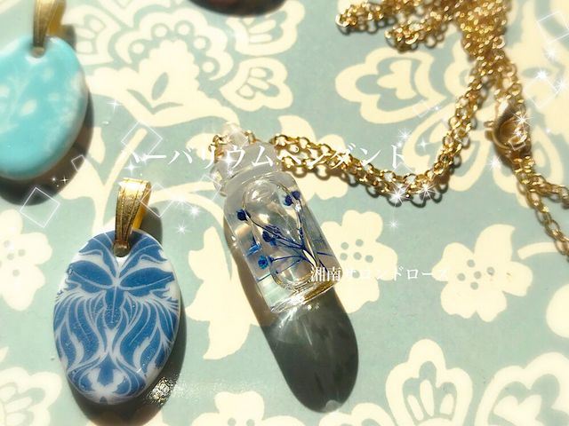 �Ó�T�����h���[�Y