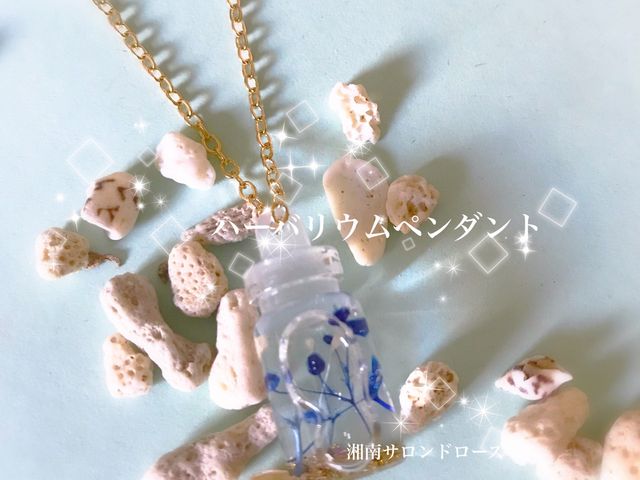 �Ó�T�����h���[�Y