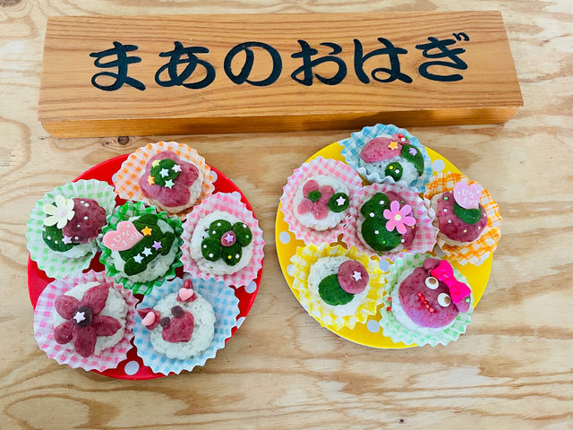 ���R�g��D���ȏ��w�����˂������Ƃ��ꂳ�񂪂��z���������܂����B_�낶���邵�傤�V��