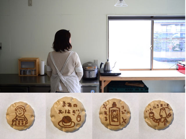 ���ƂŁA��2�K�ŁA�u���͂��̌��v�E�u�����������i�J�v������Ē����܂��B_�낶���邵�傤�V��