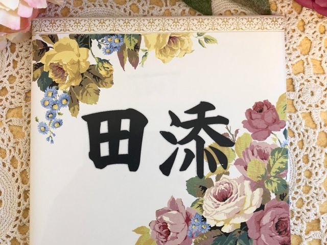 �T�����I���W�i���]�ʎ��Ŋ������\���ł��܂�_�Ó�|�[�Z���[�c�T�����@InfiniRose�i�A���t�B�j���[�Y�j