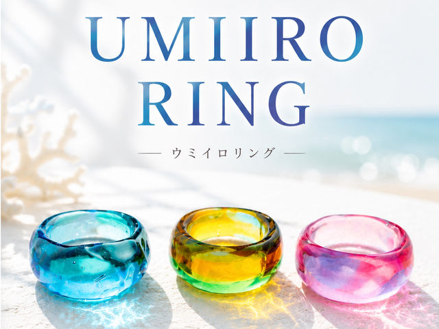 BLESSRING