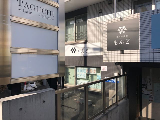 ��ł����� �����