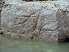 古代刻印石の写真1