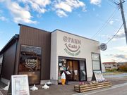 @FARM(Abgt@[)~襂܂x襃g}gY~̎ʐ^2