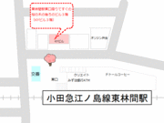 XehOX MilleNeige̎ʐ^3