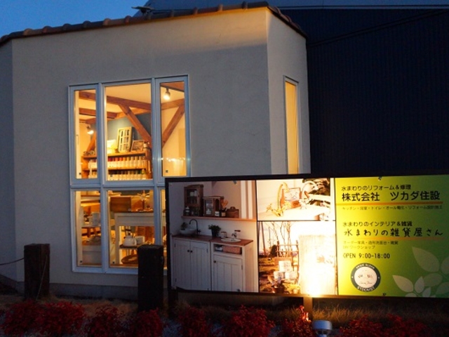 ���܂��̎G�݉�����