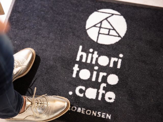 hitoritoiro.cafe