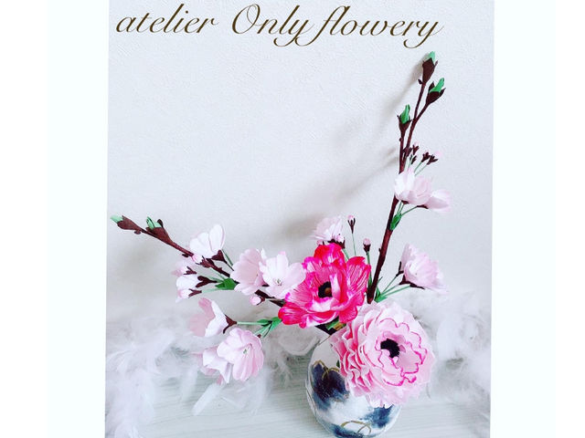atelier Only flowery