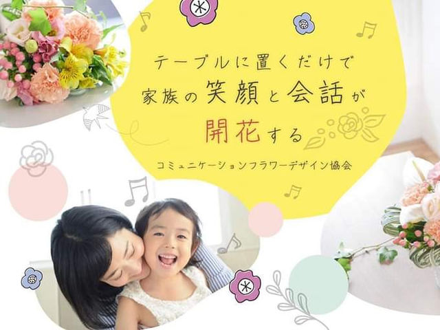 �R�~���j�P�[�V�����t�����[�f�U�C������