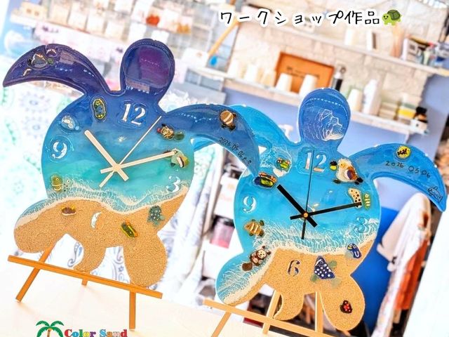 colorsand HONU Okinawa
