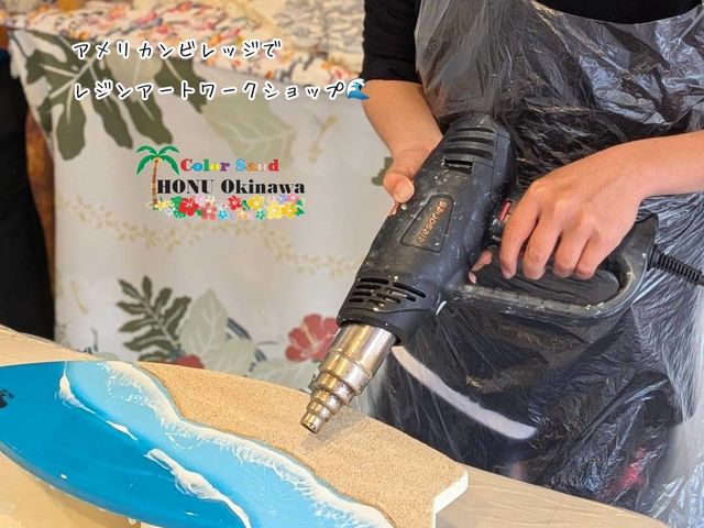 colorsand HONU Okinawa