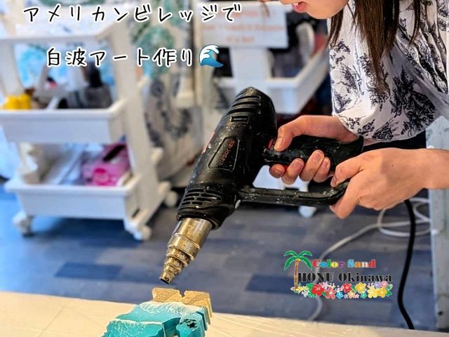colorsand HONU Okinawa
