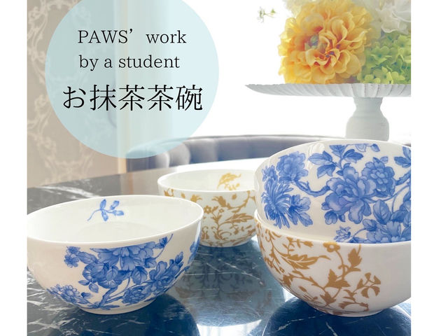 ���������q���嗬�s�ł�_�|�[�Z���[�c�T����PAWS���{