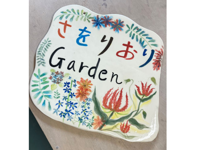 ������D��@���Ƃ����