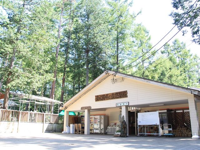 �����@�Z���^�[��_�X�ƌ΂̊y�� Workshop Camp Resort