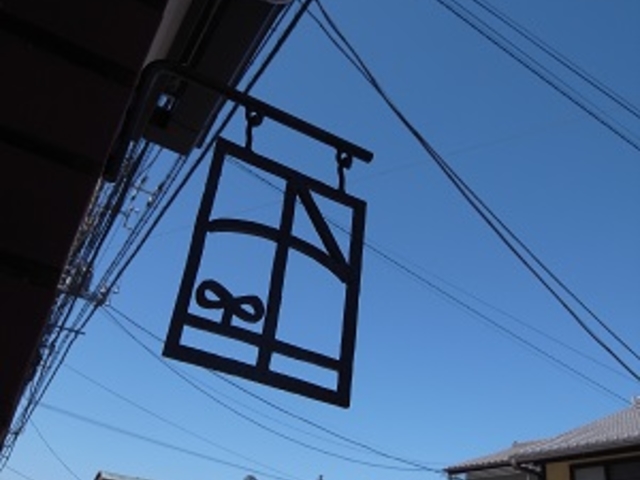 ���������̑f�G�ȎG�݉�����@�h������h_���܂���⽏�