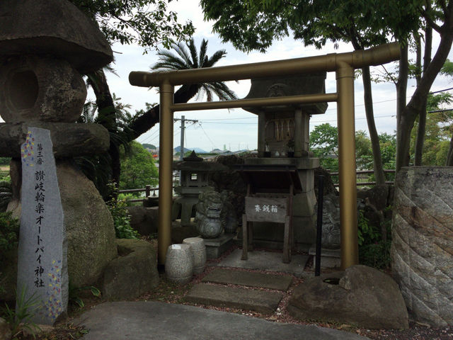 �]��֊y�I�[�g�o�C�_��