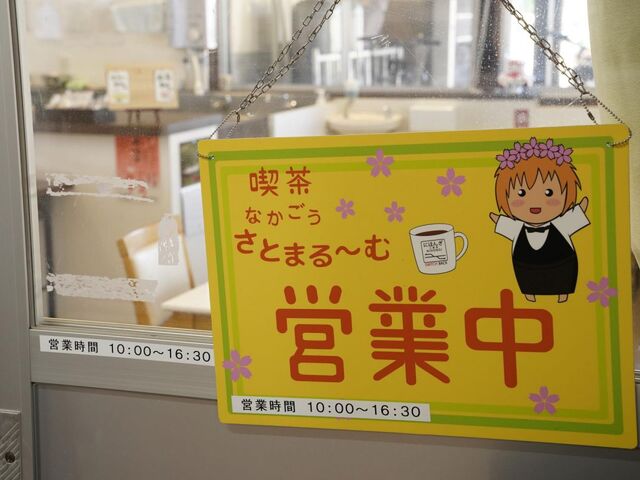 �X�C�b�`�o�b�N�̉w�@�������g�L�߂��S���i���j�@��{�؉w�@�i���@�Ȃ��������Ƃ܂�[��